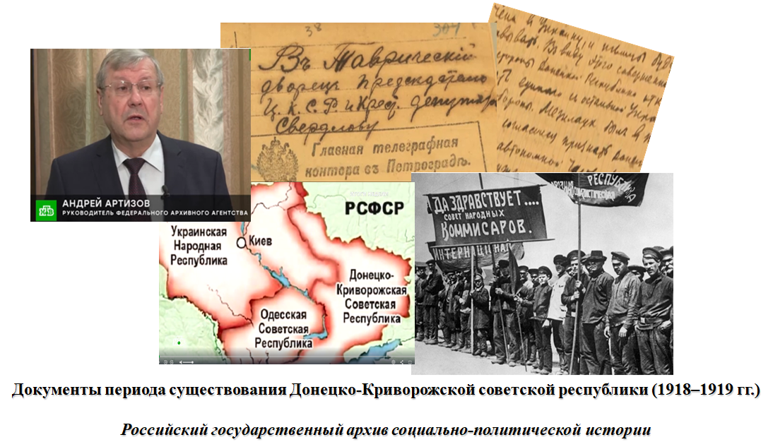 Со дня окончания. 100 Лет со дня окончания гражданской войны. 100 Лет конец гражданской войны. 100 Летие окончания гражданской войны. 100-Летию окончания гражданской войны в России.