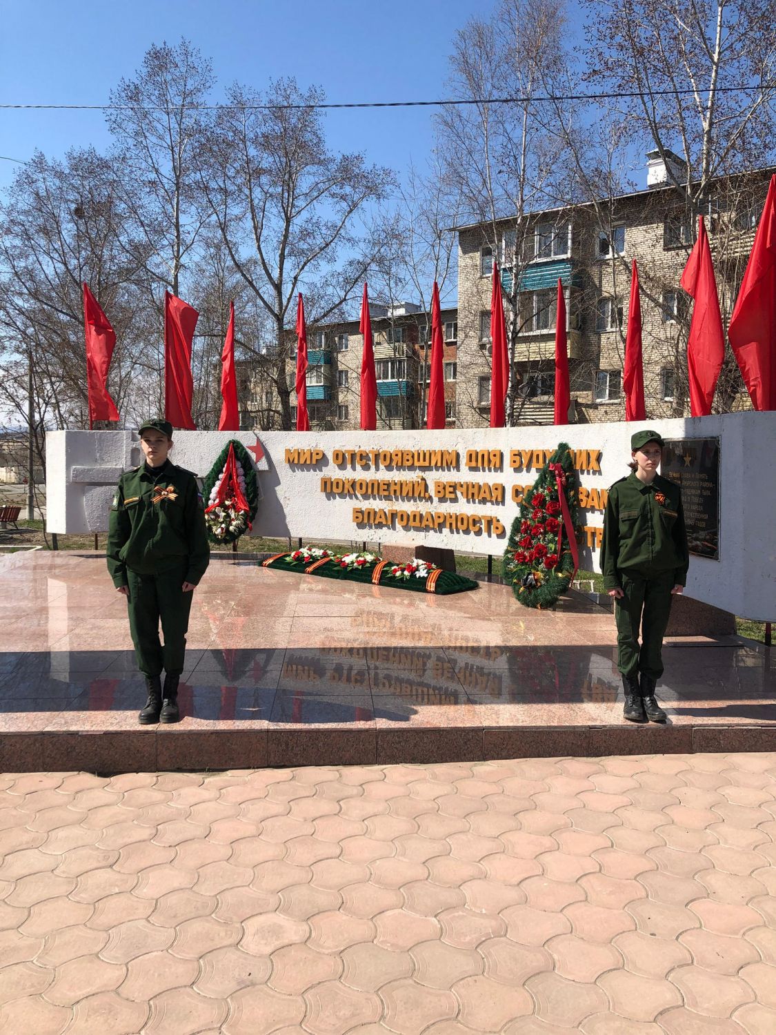 Городская Вахта Памяти | 12.05.2022 | Амурск - БезФормата