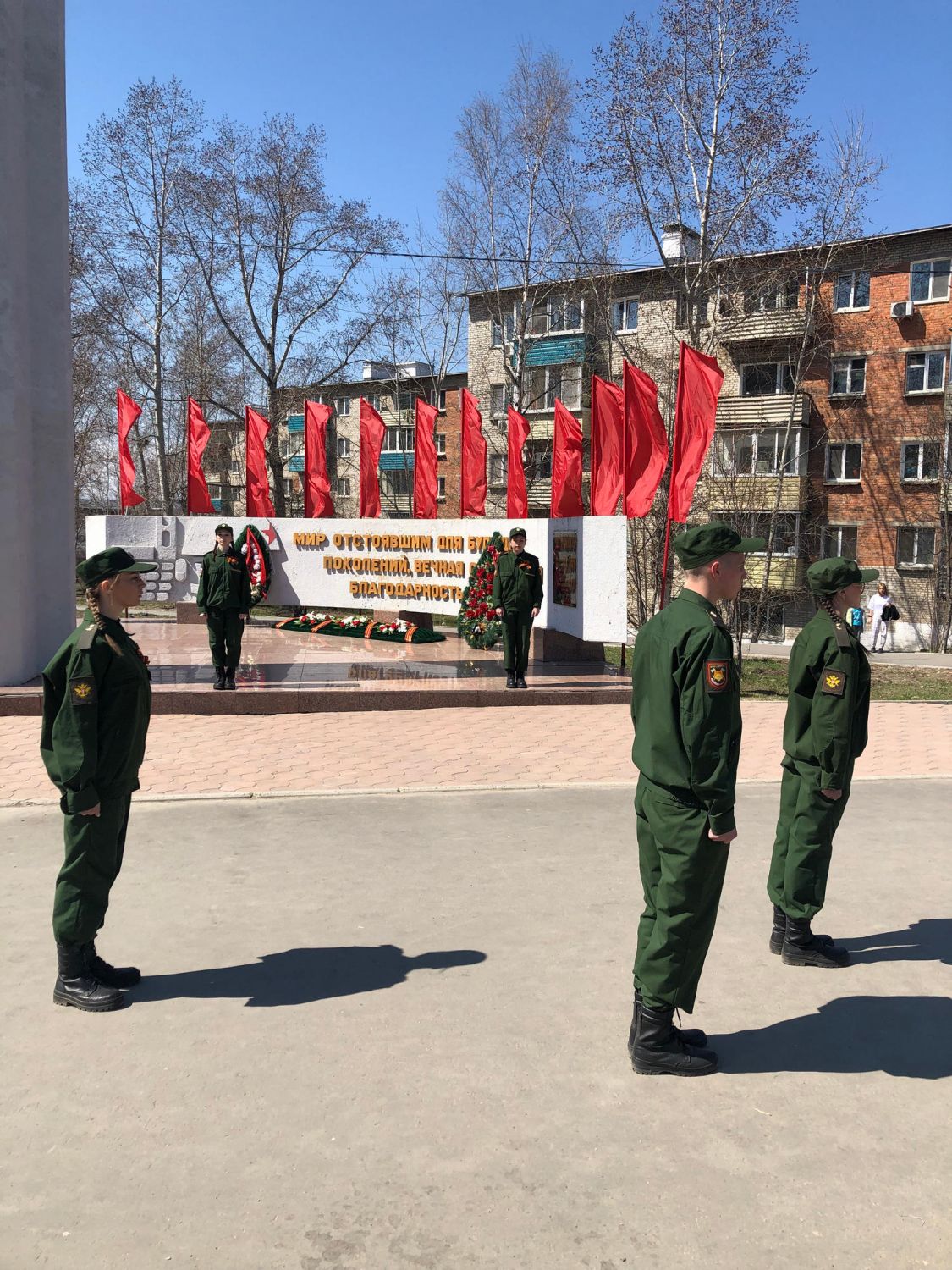 Городская Вахта Памяти | 12.05.2022 | Амурск - БезФормата