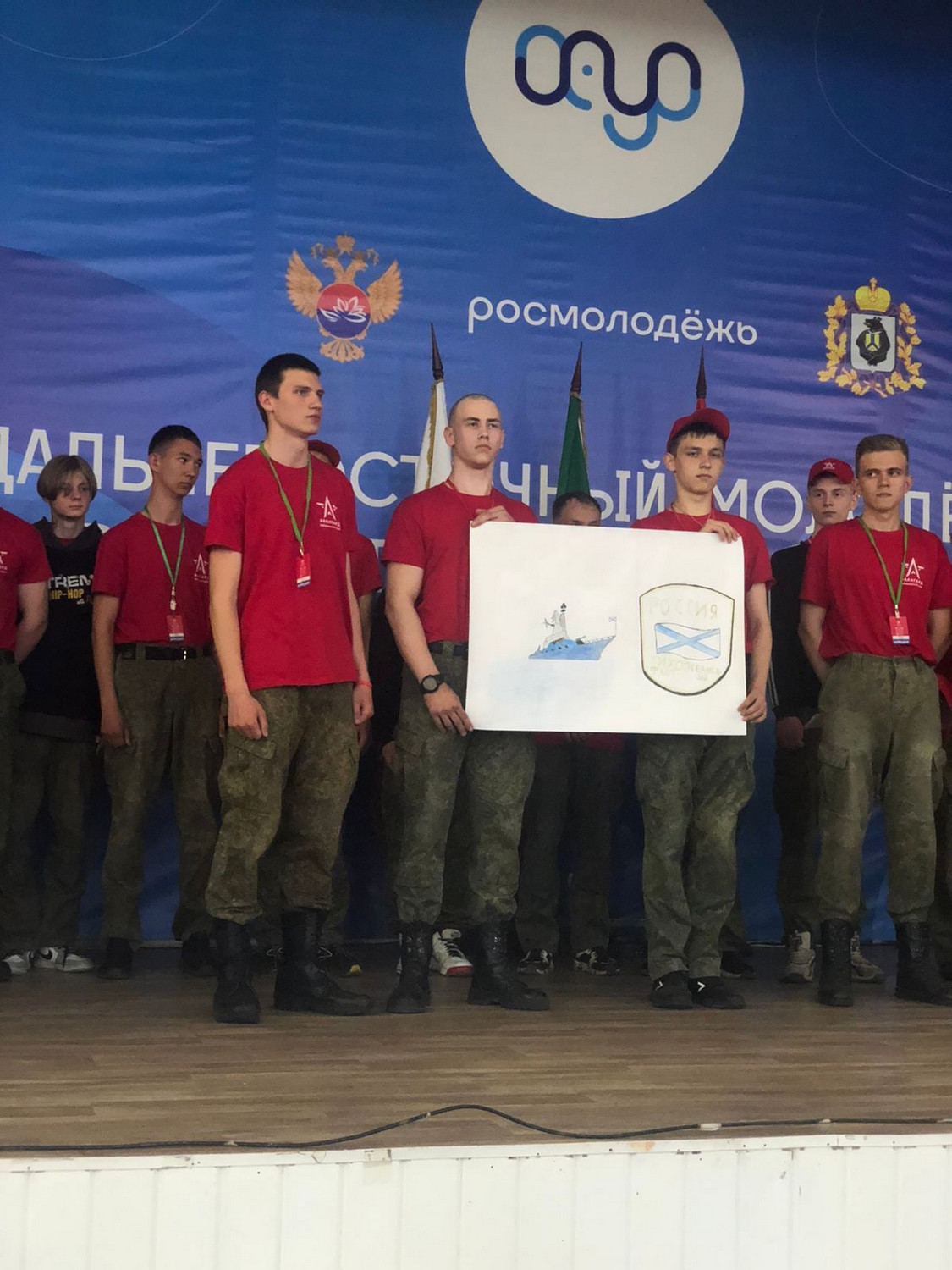 АВАНГАРД ВОЕННО-МОРСКОЙ ФЛОТ | 09.06.2023 | Амурск - БезФормата